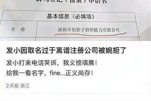 英媒：热刺已经开启孙兴慜的续约谈判，有信心在今夏敲定新合同